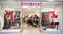 Orsay, ТРЦ "DREAM TOWN"