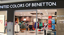 Benetton, ТРЦ "Lavina"